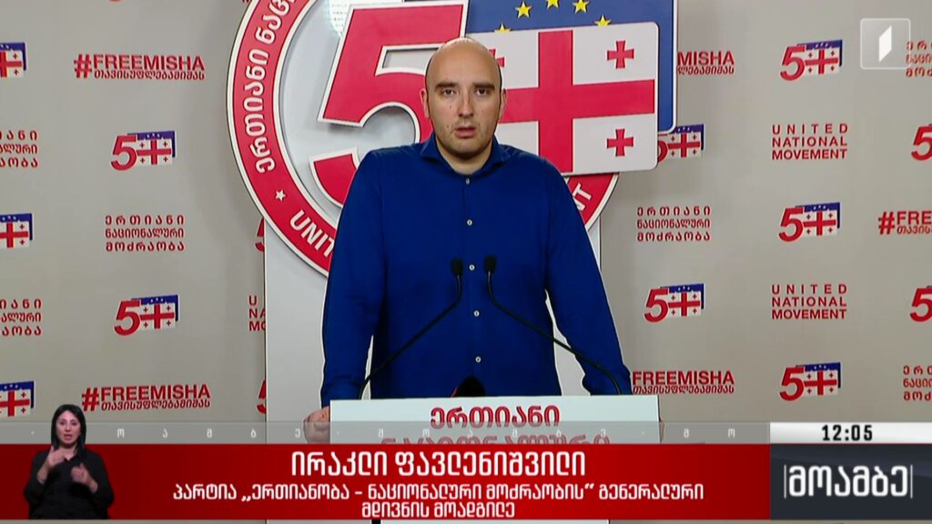 4 ოქტომბრის მოვლენები – გამოხმაურება