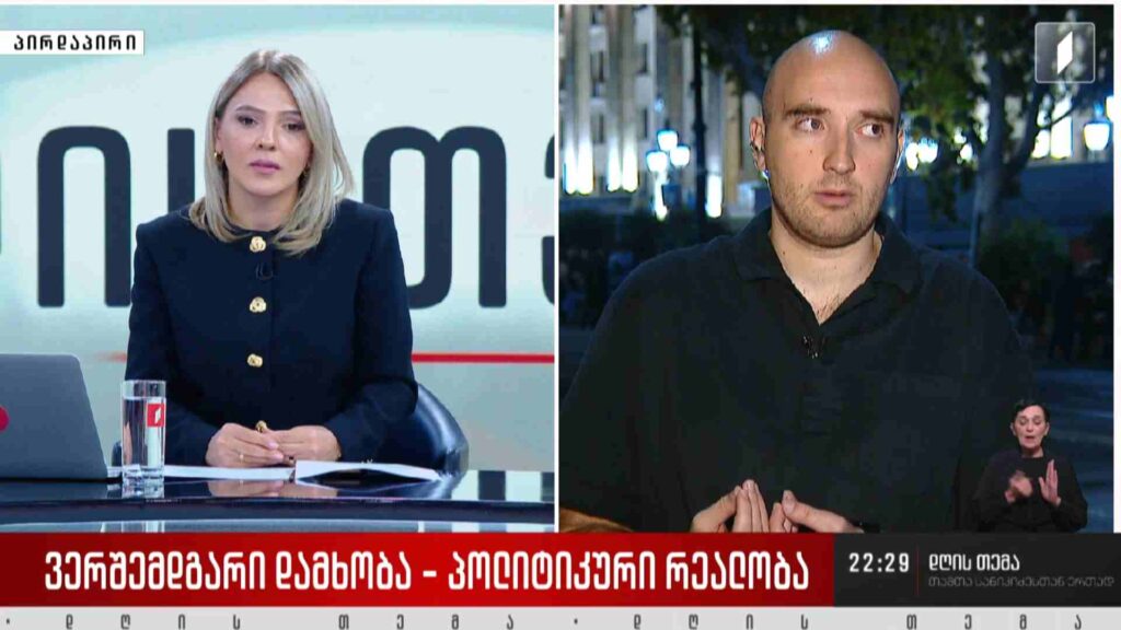 ინტერვიუ ირაკლი ფავლენიშვილთან #დღისთემა