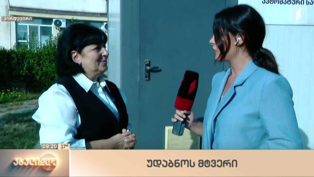 უდაბნოს მტვრის გავრცელება საქართველოს ტერიტორიაზე