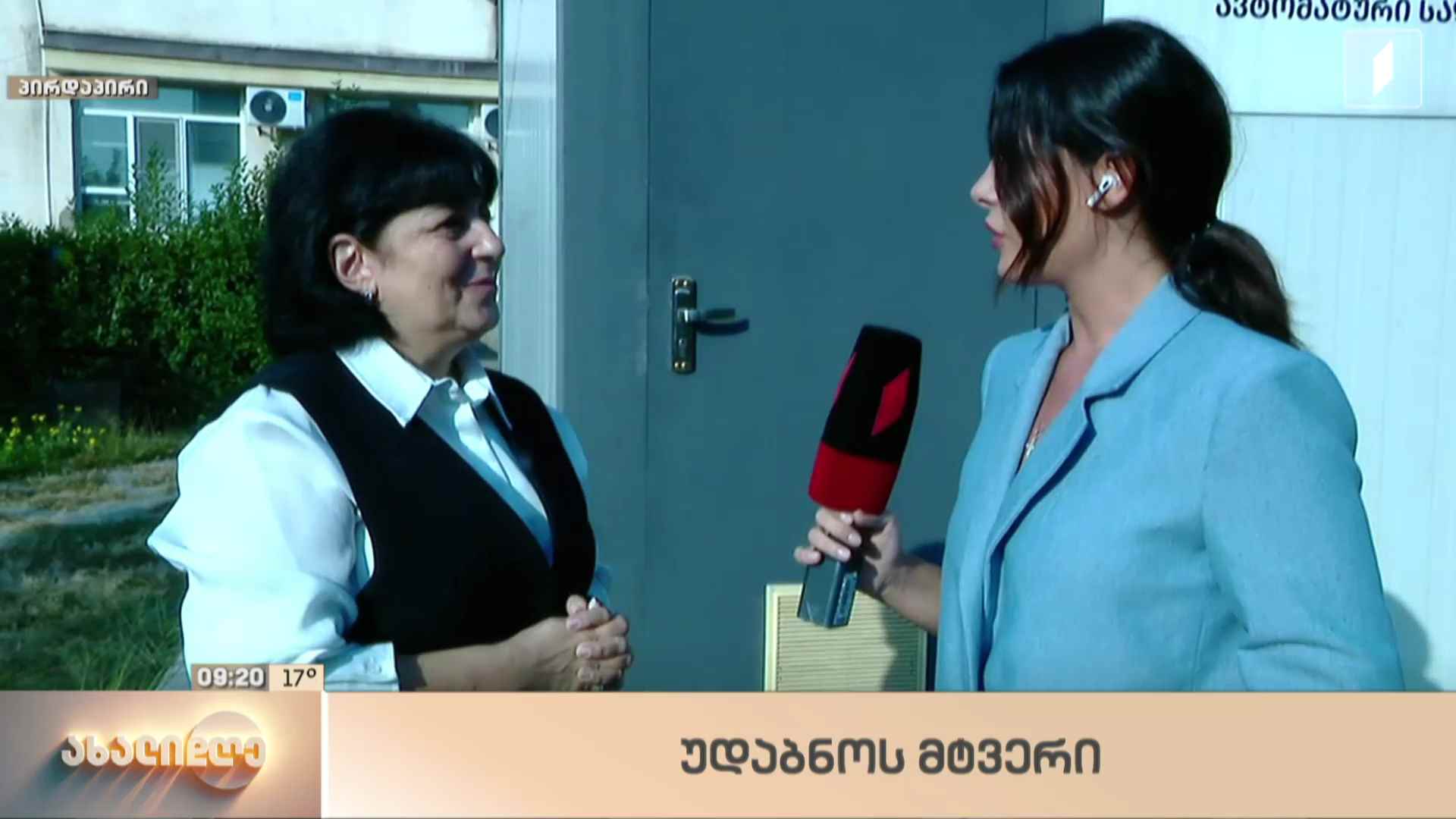 უდაბნოს მტვრის გავრცელება საქართველოს ტერიტორიაზე