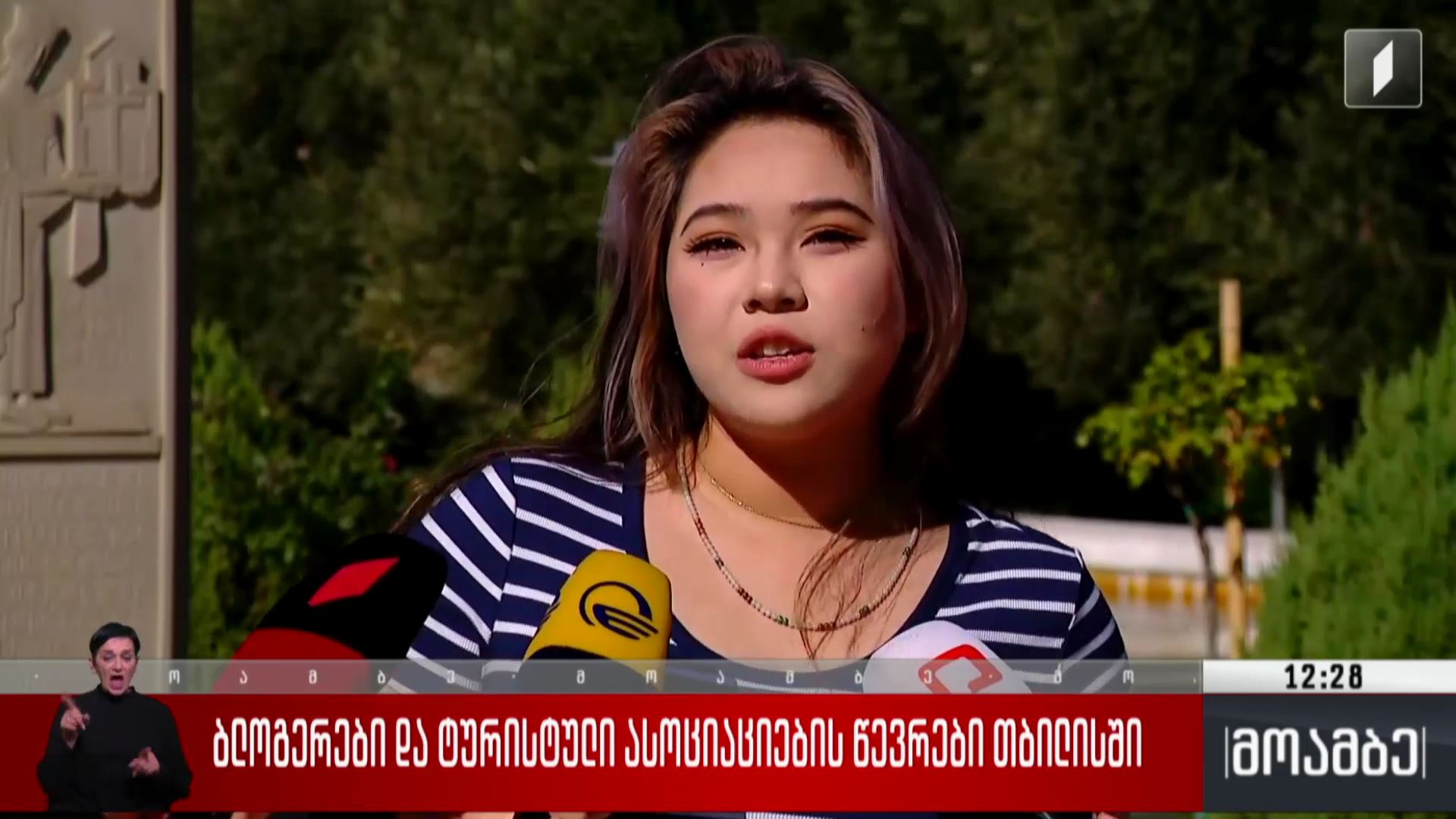 ბლოგერები და ტურისტული ასოციაციების წევრები თბილისში