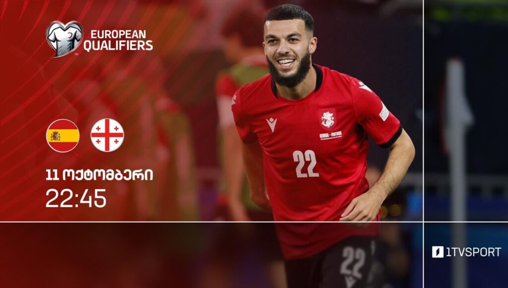 ვილი სანიოლმა ესპანეთთან მატჩისთვის სასტარტო შემადგენლობა დაასახელა #1TVSPORT