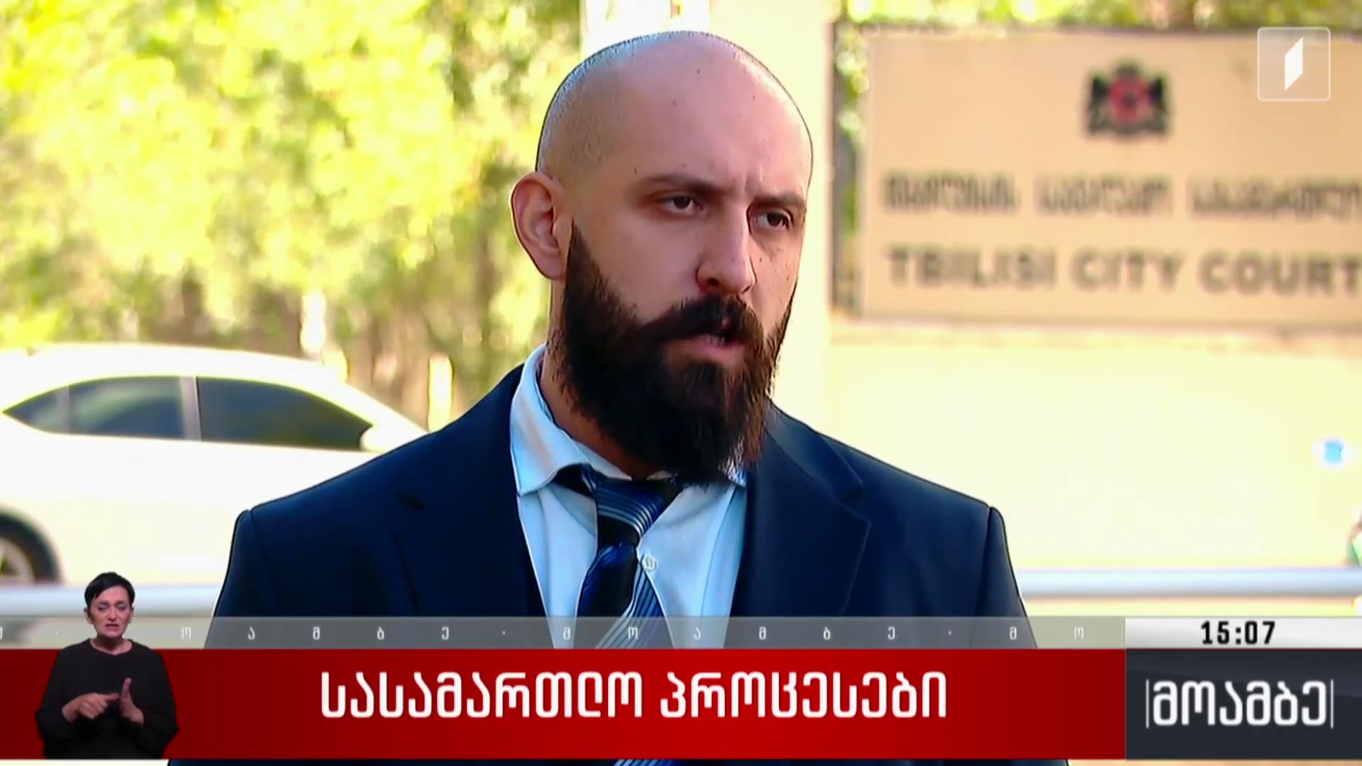 4 ოქტომბრის საქმეზე დაკავებულების სასამართლო პროცესები