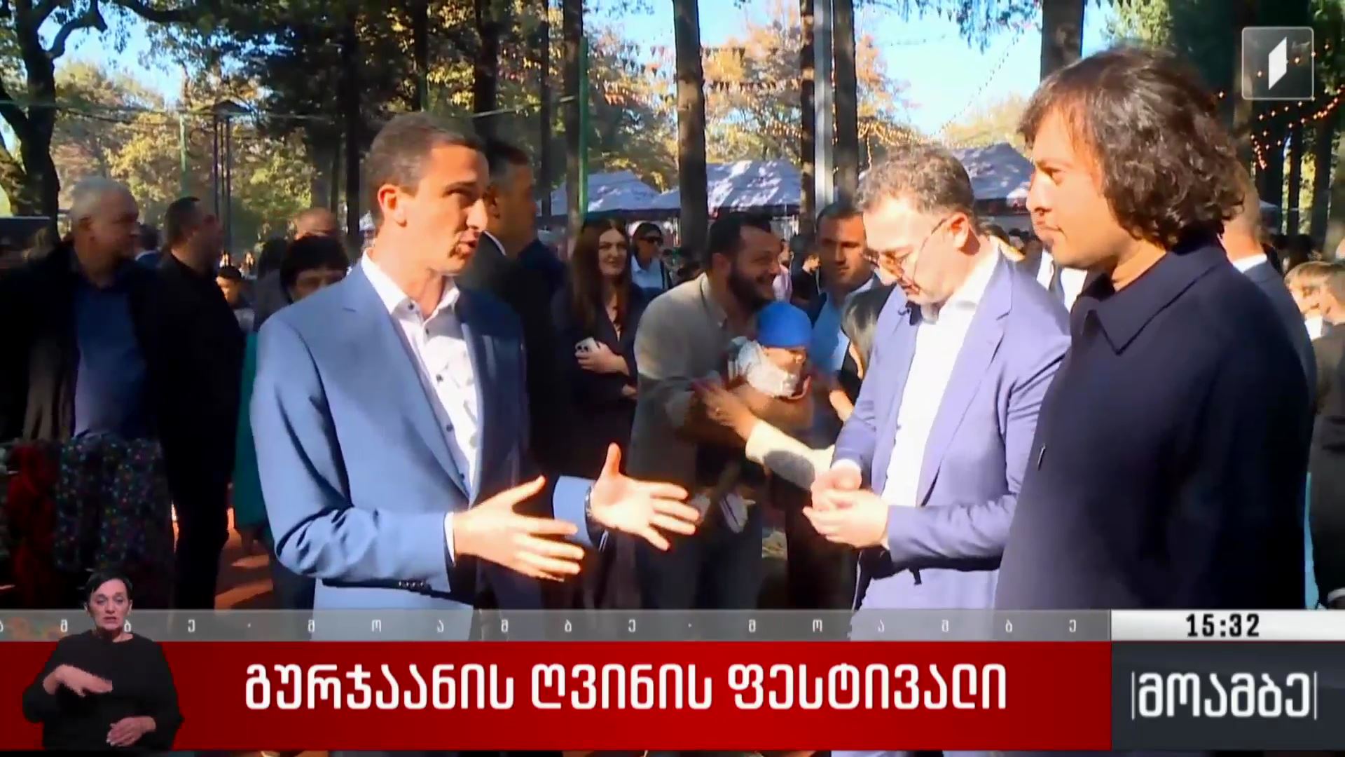 გურჯაანის ღვინის ფესტივალი