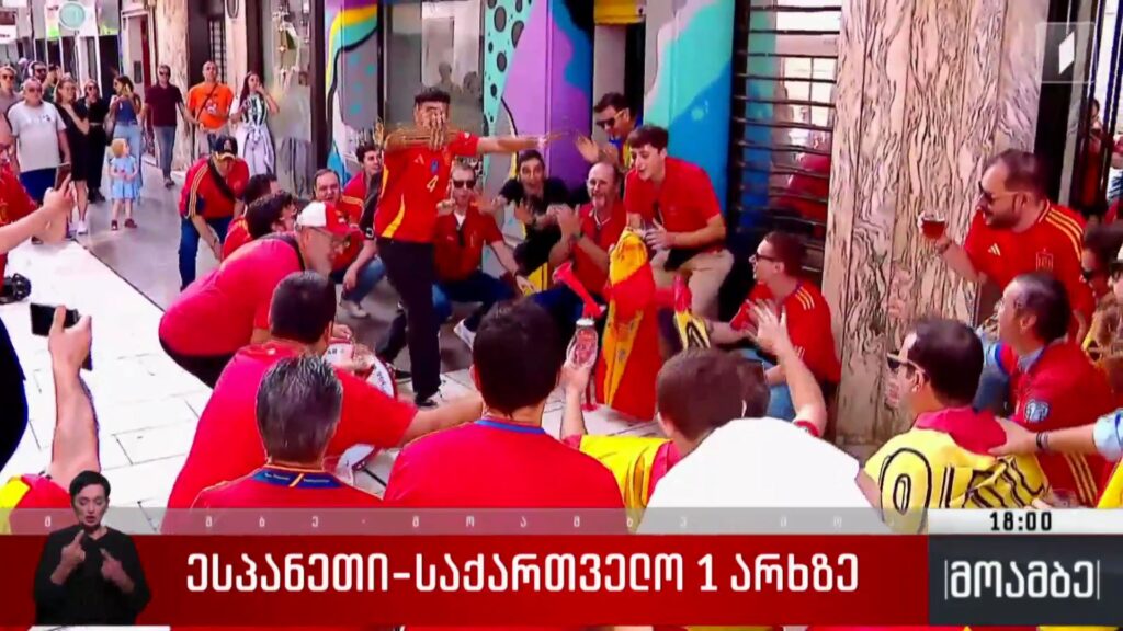 ესპანეთი-საქართველო პირველ არხზე