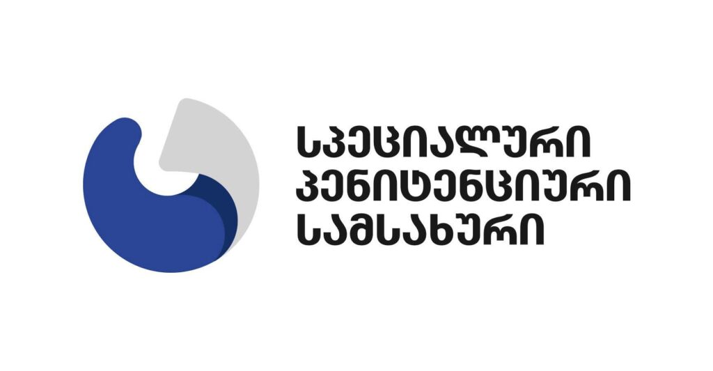 ახალი წლის დღესასწაულთან დაკავშირებით, სპეციალური პენიტენციური სამსახურის დაქვემდებარებაში არსებული ყველა დაწესებულება ბრალდებულებისთვის/მსჯავრდებულებისთვის ამანათების მიღებას იწყებს