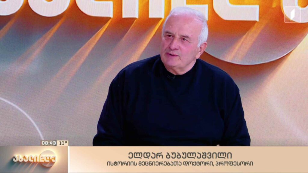 სვეტიცხოვლობის ისტორია