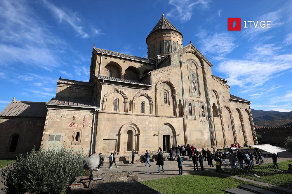 საქართველოს მართლმადიდებელი ეკლესია სვეტიცხოვლობას აღნიშნავს