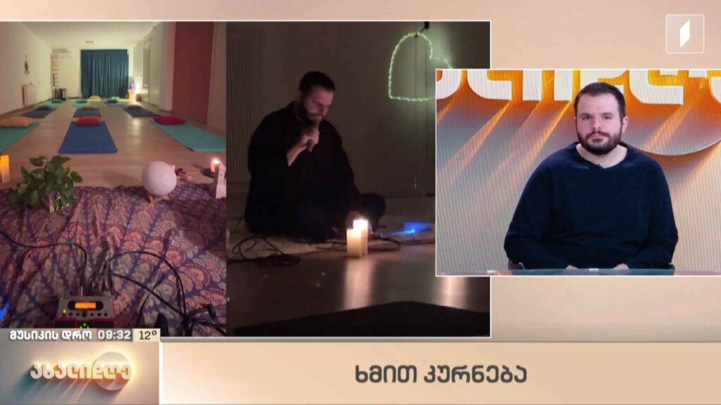 რუბრიკა „მუსიკის დრო“ – „ხმით კურნება“ – მუსიკის თერაპია