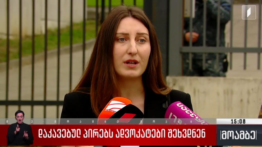 დაკავებულ პირებს ადვოკატები შეხვდნენ