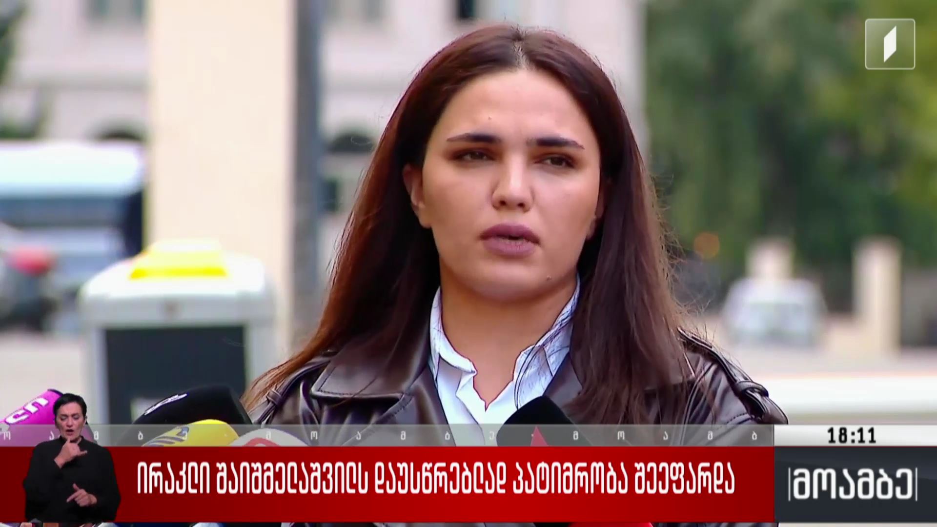 ირაკლი შაიშმელაშვილს დაუსწრებლად პატიმრობა შეეფარდა