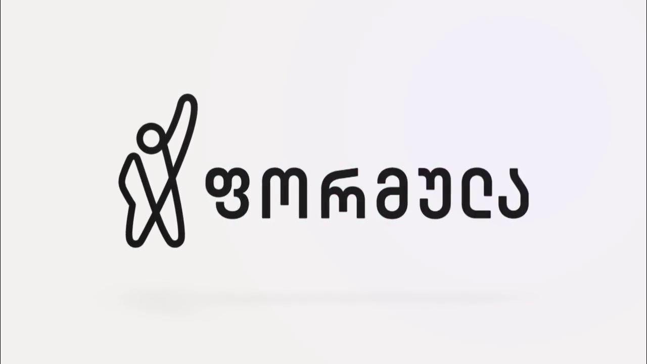 ტელეკომპანია „ფორმულა“ ვახო სანაიას დაკავებასთან დაკავშირებით განცხადებას ავრცელებს