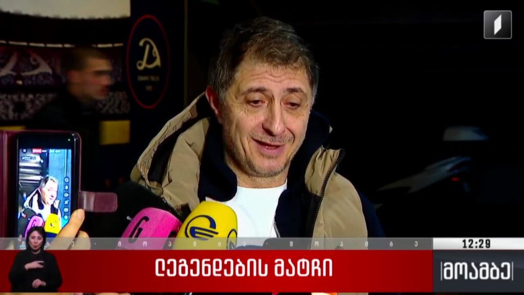 ლეგენდების მატჩი