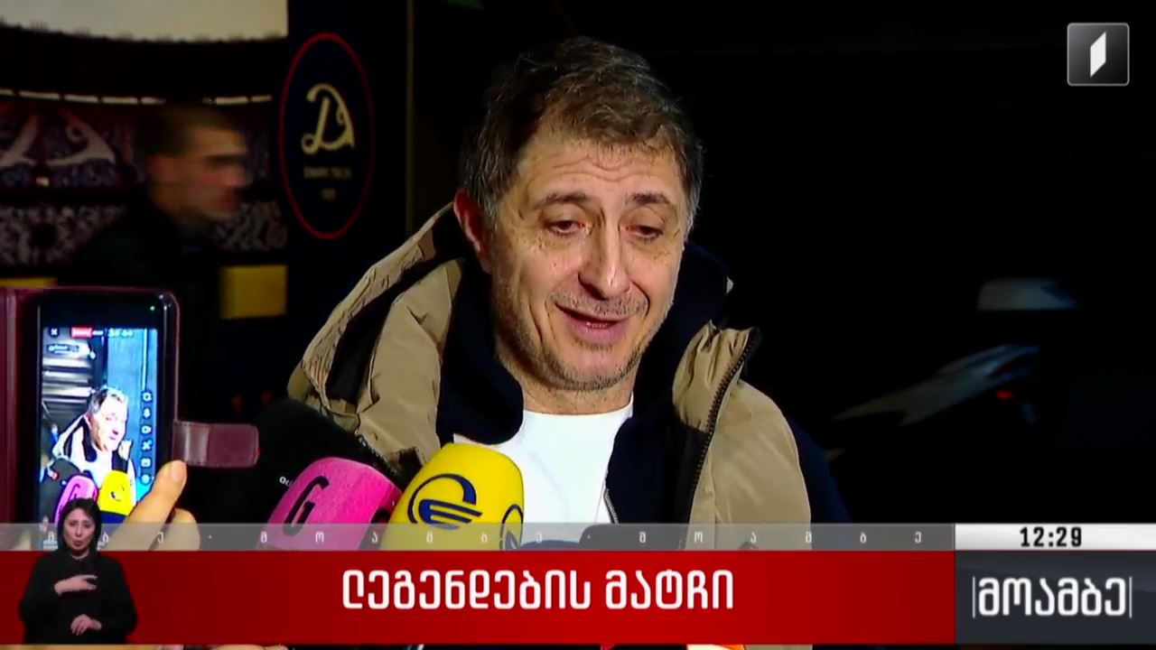 ლეგენდების მატჩი