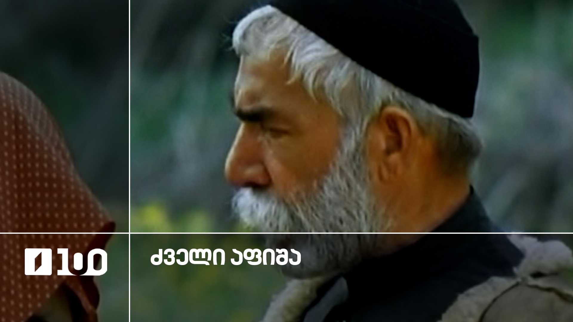 კოტე დაუშვილი