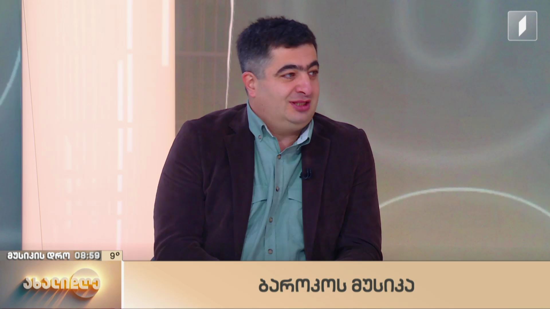 რუბრიკა „მუსიკის დრო“ - ბაროკოს მუსიკა