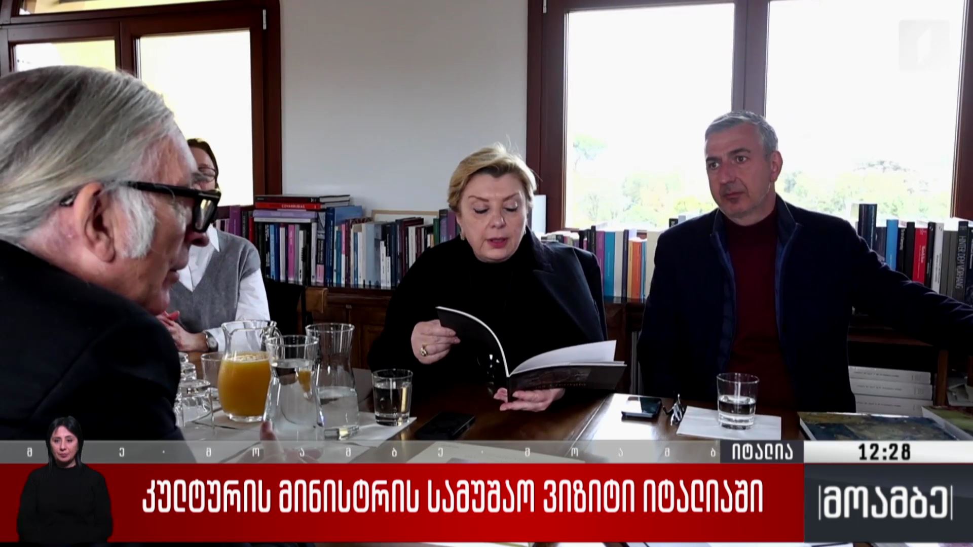 კულტურის მინისტრის სამუშაო ვიზიტი იტალიაში