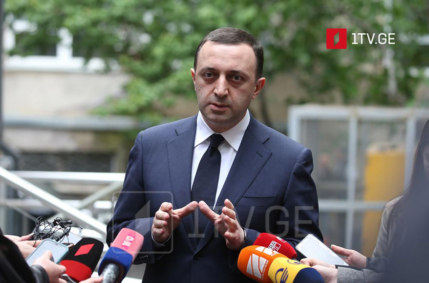 ირაკლი ღარიბაშვილს უკანონო შემოსავლების ლეგალიზაციის ბრალდება წარედგინა, პროკურატურა აღკვეთის ღონისძიებად მილიონი ლარის გირაოს ითხოვს