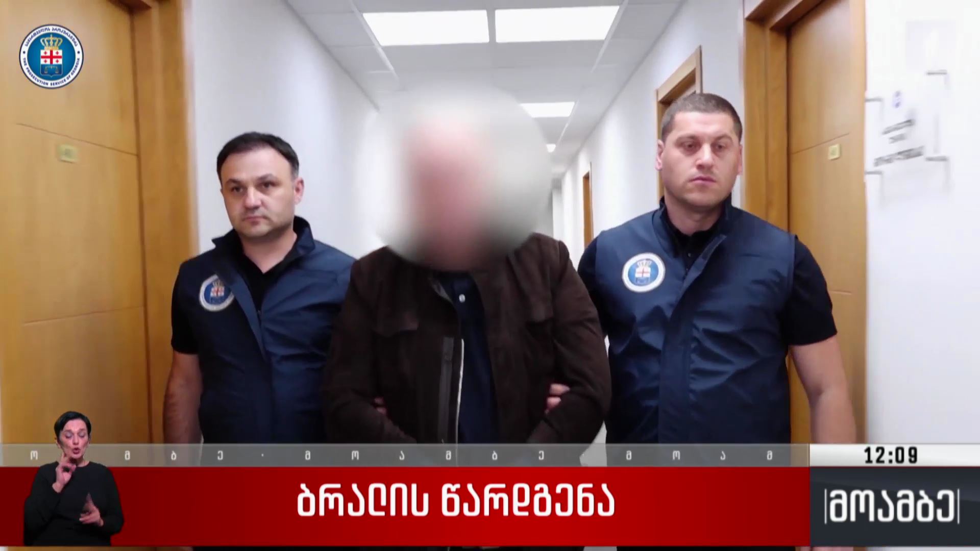 ანდრია ლილუაშვილს განსაკუთრებით დიდი ოდენობით უკანონო შემოსავლის ლეგალიზაციის ფაქტზე ბრალს, სავარაუდოდ, დღეს წარუდგენენ