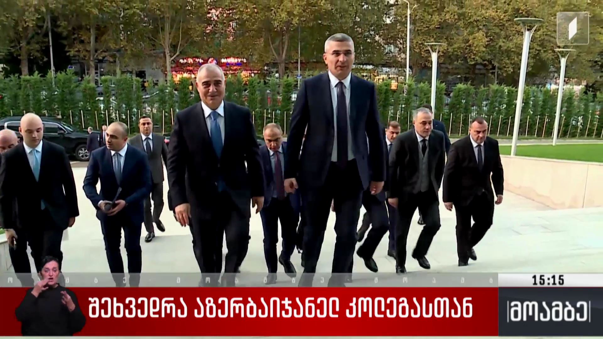 შეხვედრა აზერბაიჯანელ კოლეგასთან