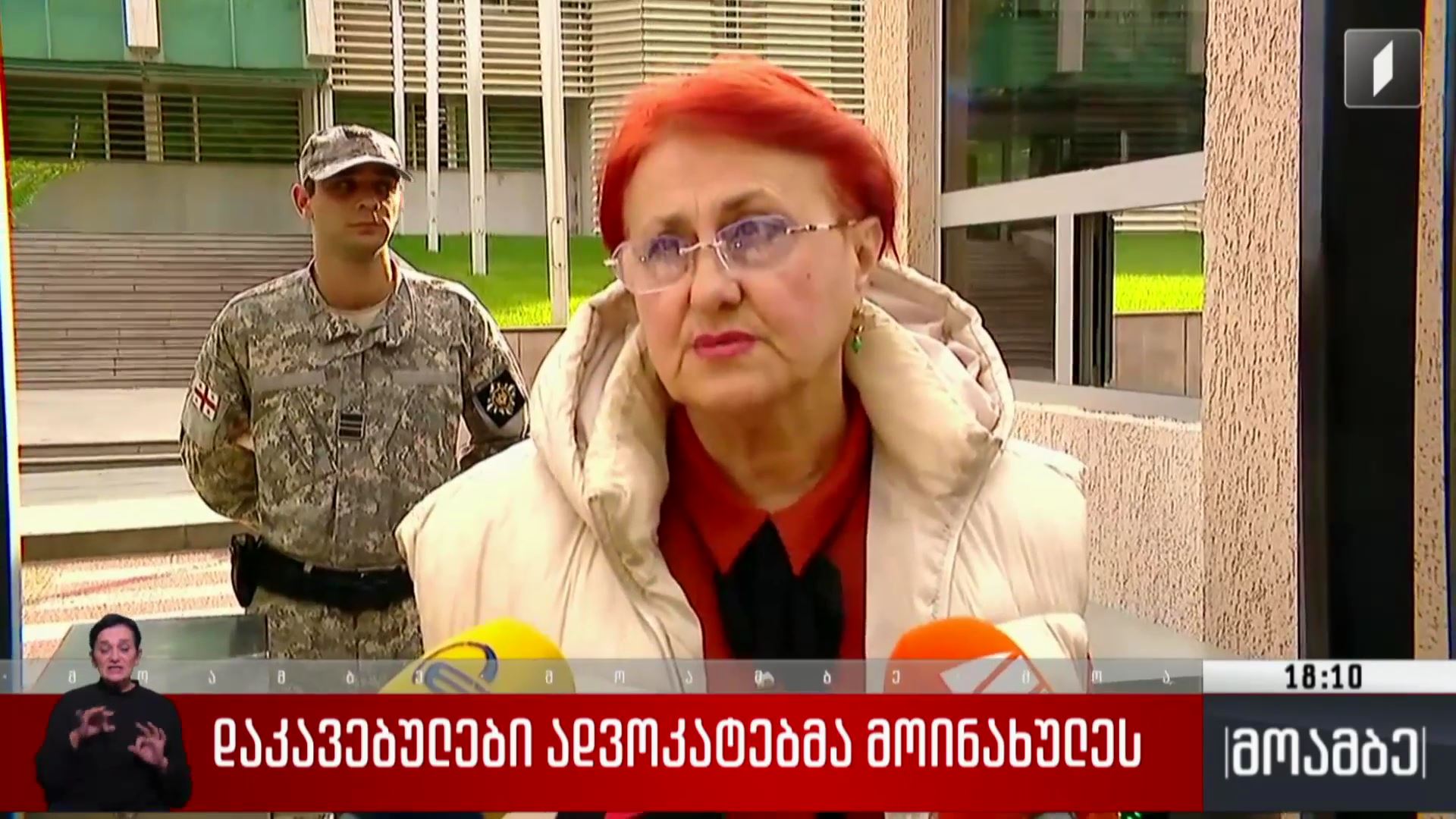 დაკავებულები ადვოკატებმა მოინახულეს