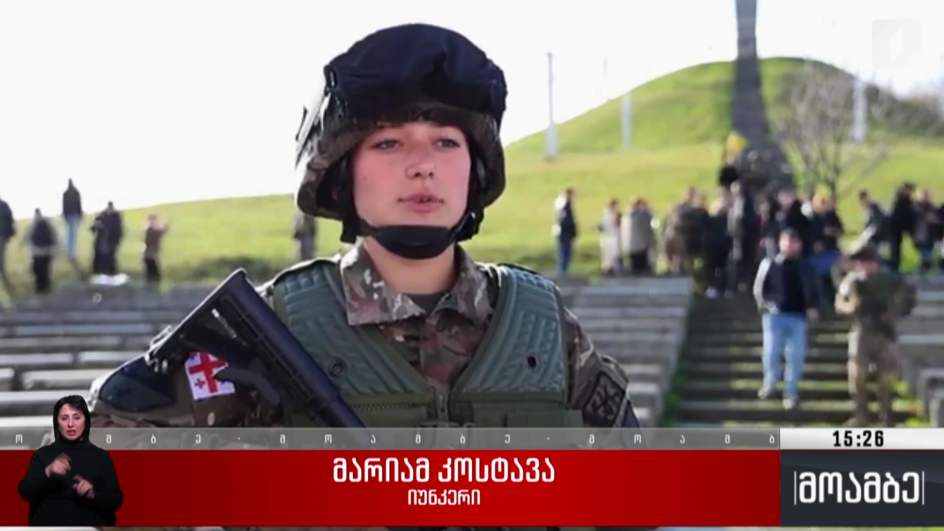 იუნკერებმა სამხედრო ფიცი დადეს