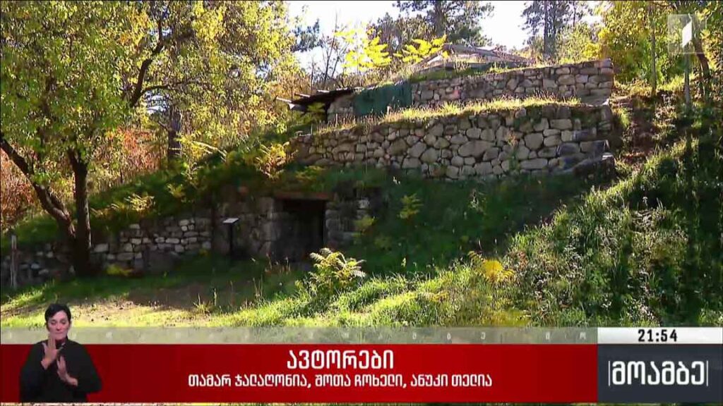 მესხური ერდო-გვირგვინიანის საცხოვრებლის ძეგლის სტატუსი