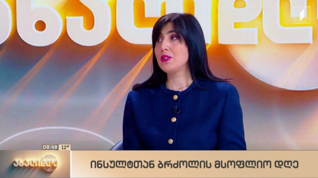 ინსულტთან ბრძოლის მსოფლიო დღე 