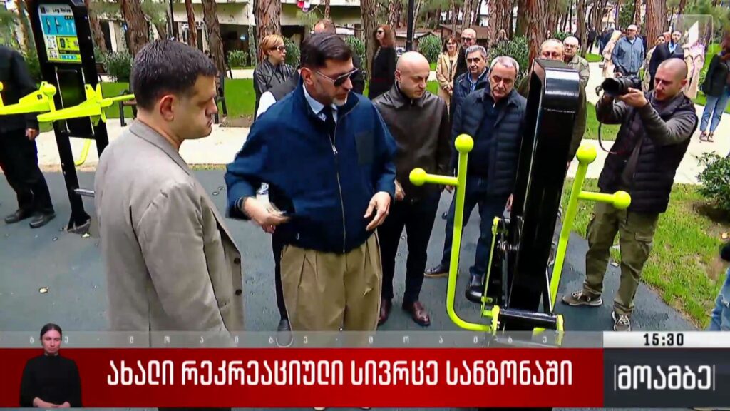 ახალი რეკრეაციული სივრცე სანზონაში