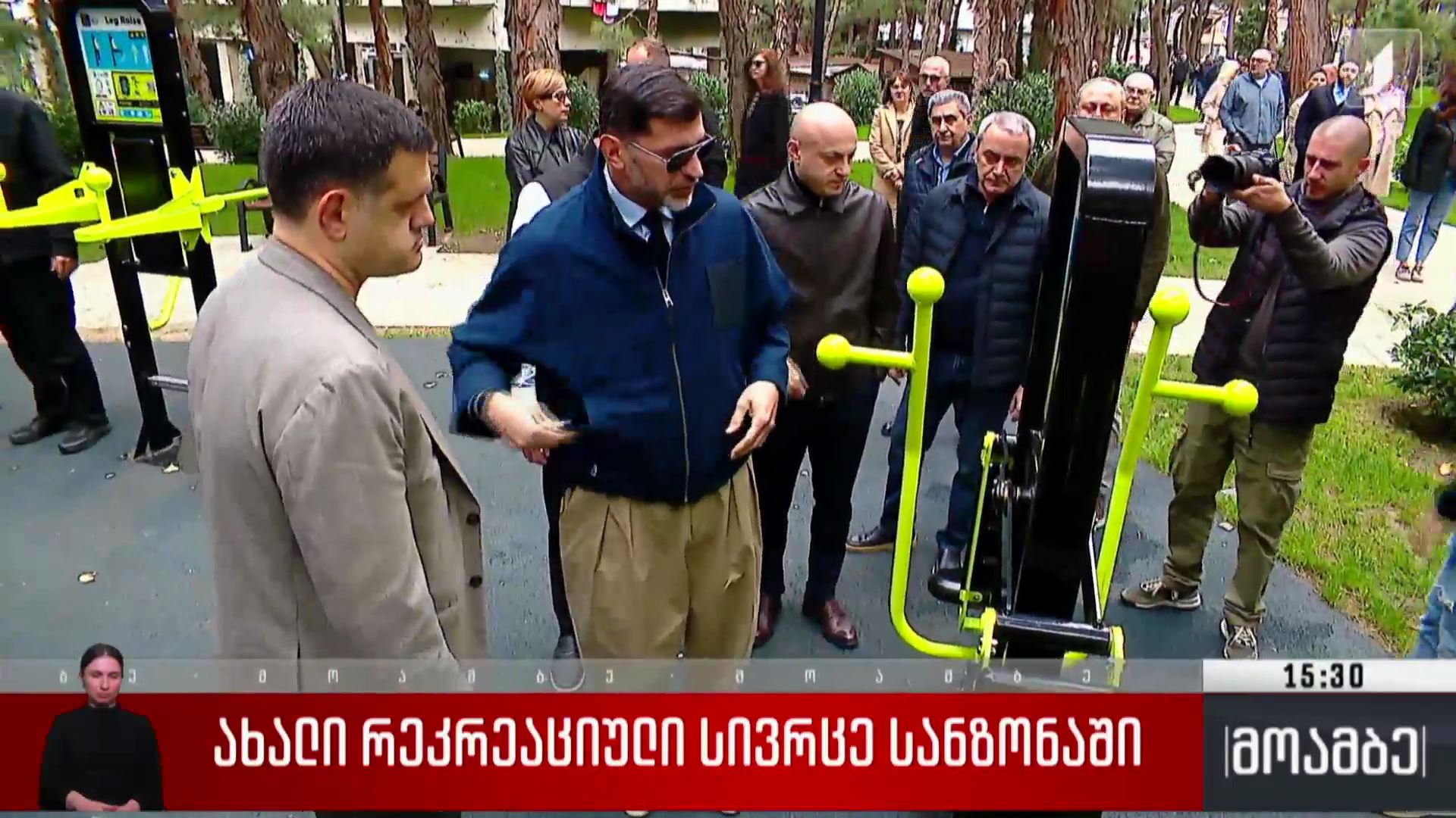 ახალი რეკრეაციული სივრცე სანზონაში