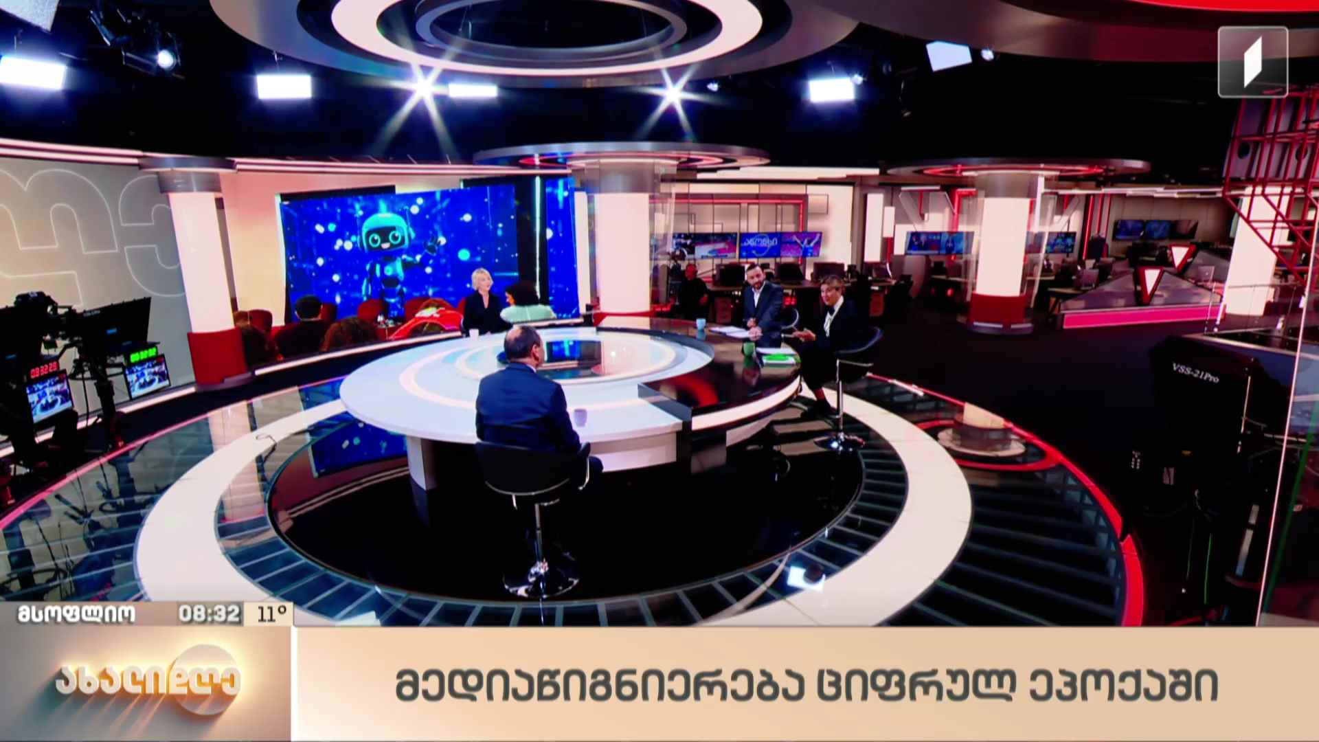 მედიაწიგნიერება ციფრულ ეპოქაში