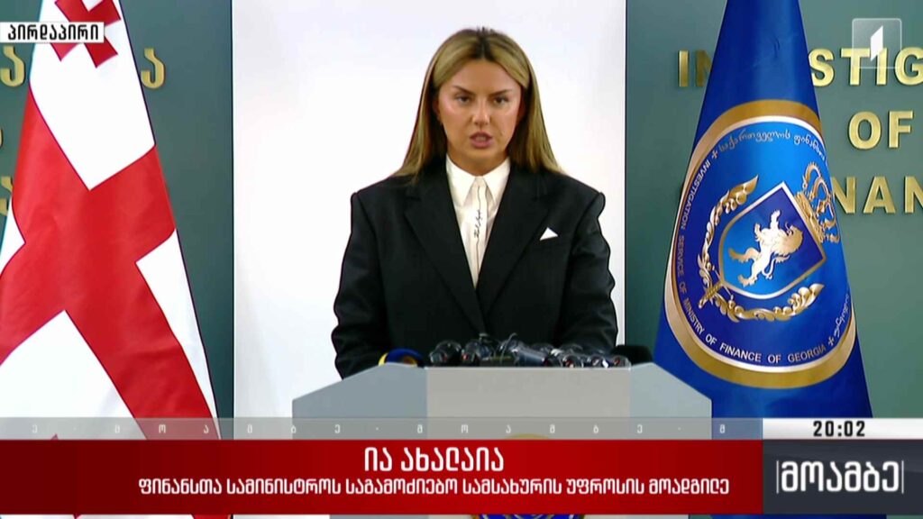 #მოამბე სპეციალური გამოშვება #LIVE