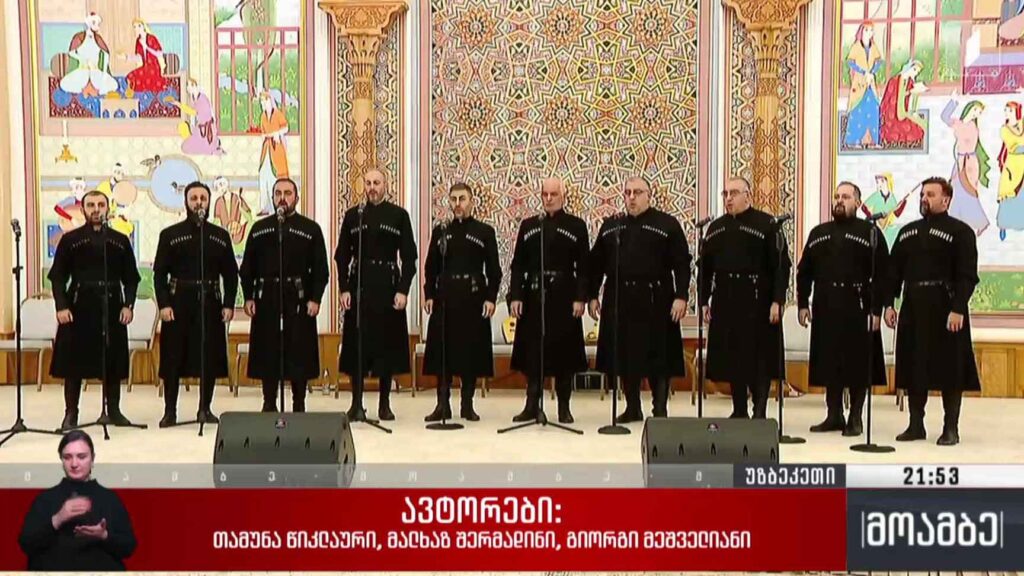 ქართული კუთხე იუნესკოს გენერალური ასამბლეაზე