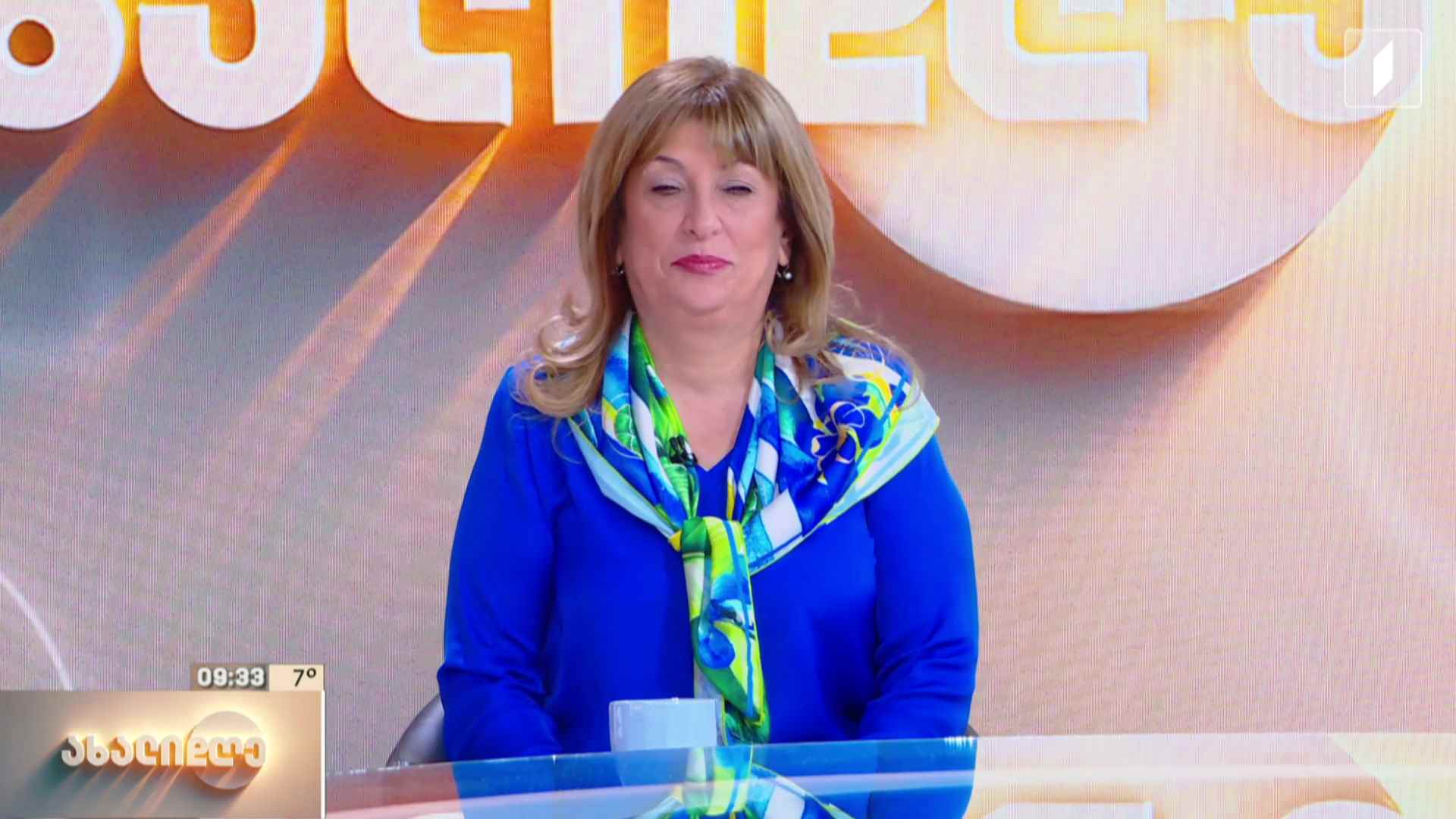 ლანა ბლიაძის რუბრიკა - პროკრასტინაცია - საქმის გადადება