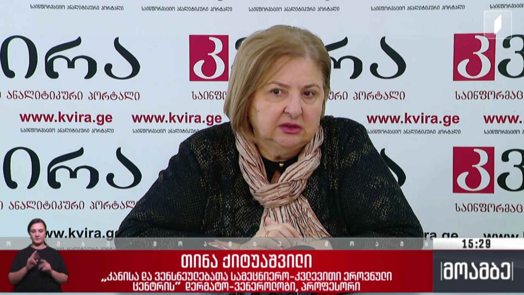 მუნის შემთხვევები