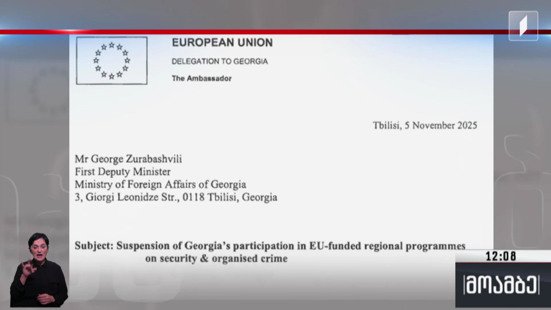 ევროკავშირის ელჩის წერილი