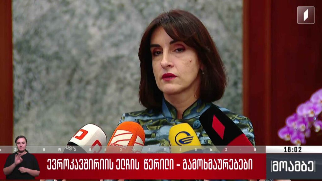 ევროკავშირის ელჩის წერილი – გამოხმაურება