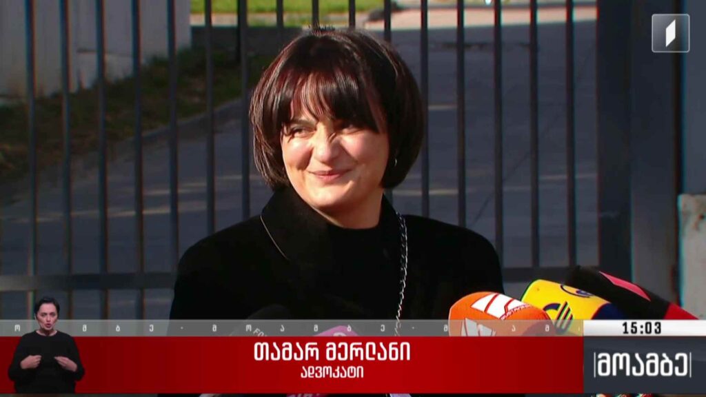 ბრალის წარდგენა