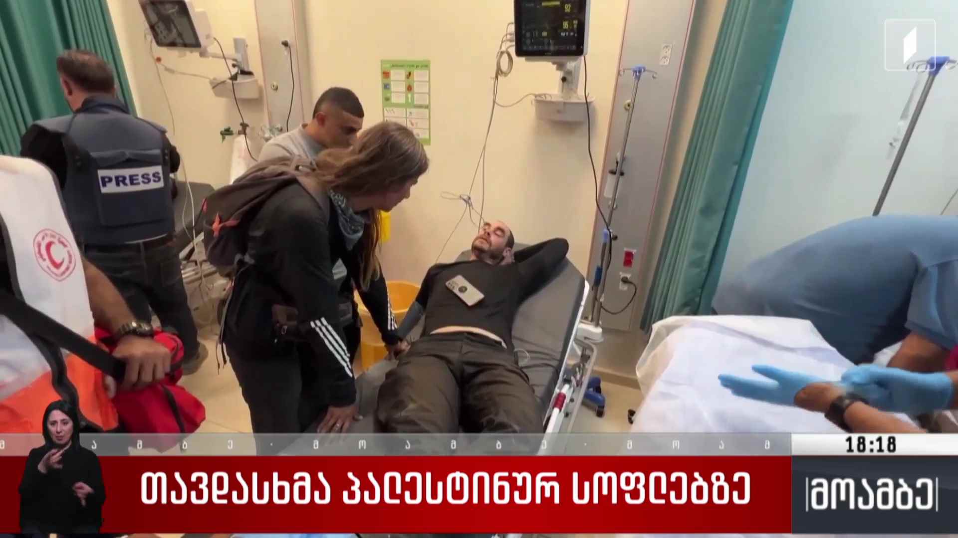 თავდასხმა პალესტინურ სოფლებზე