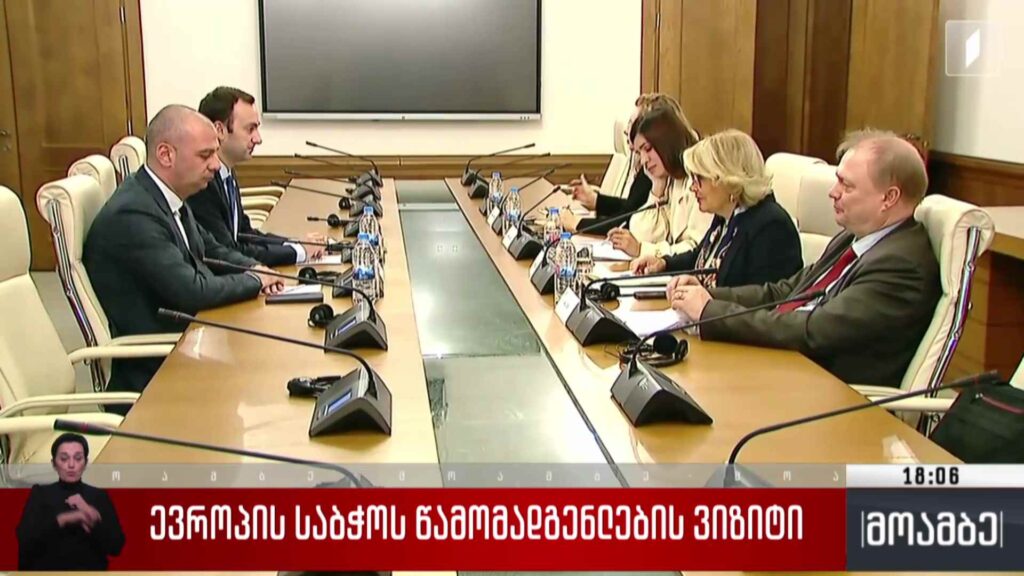 ევროპის საბჭოს წარმომადგენლების ვიზიტი
