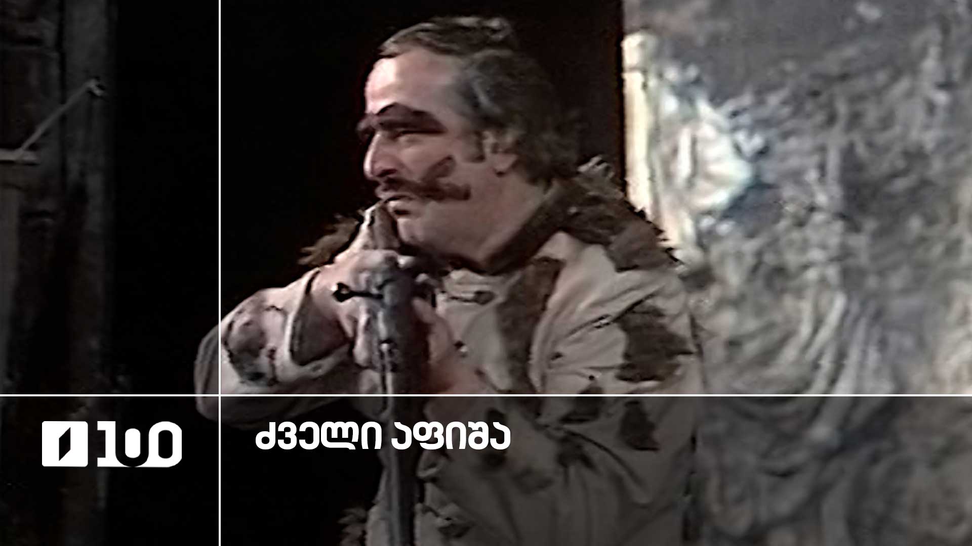 დავით პაპუაშვილი