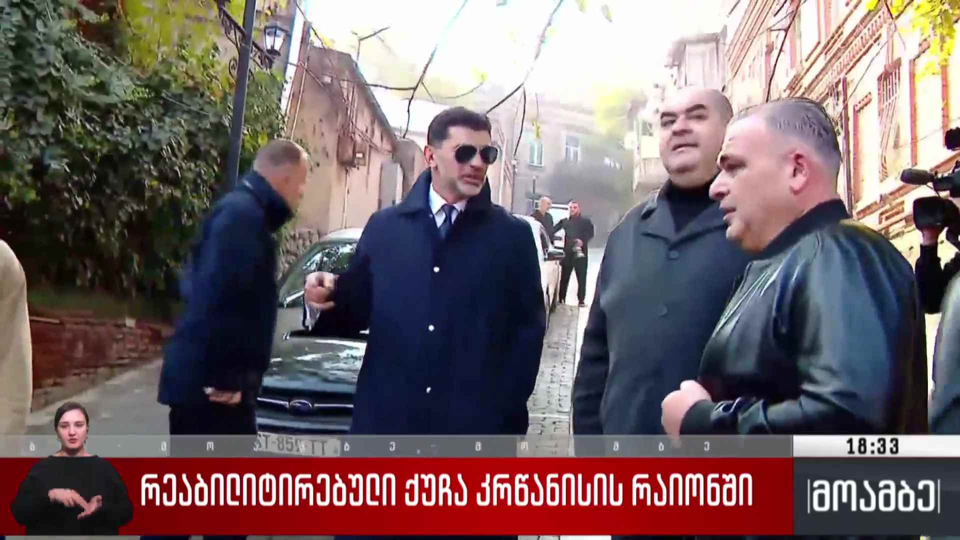 რეაბილიტირებული ქუჩა კრწანისის რაიონში