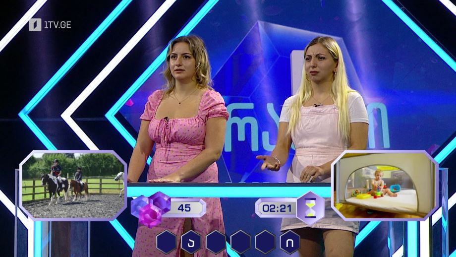 „მარტივი ლოგიკა“ – 23 ნოემბერს, 20:20