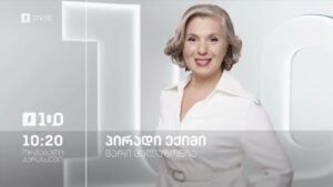 პირადი ექიმი – ცხვირით სუნთქვის გაძნელება / კვებითი შუქნიშანი და „სუნთქვის გაძნელება“