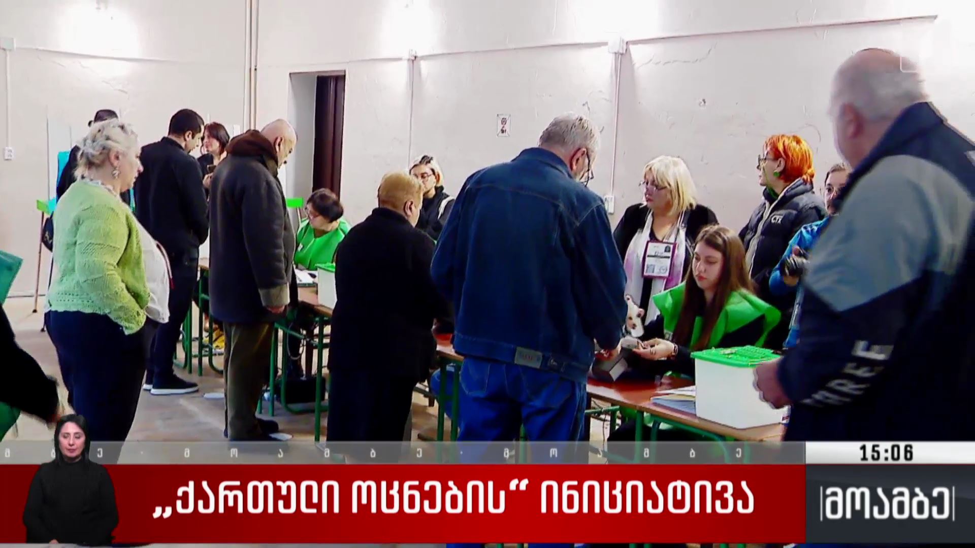 „ქართული ოცნების“ ინიციატივა