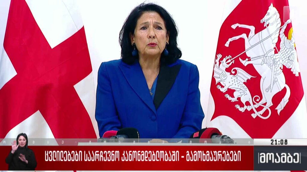 ცვლილებები საარჩევნო კანონმდებლობაში – გამოხმაურებები