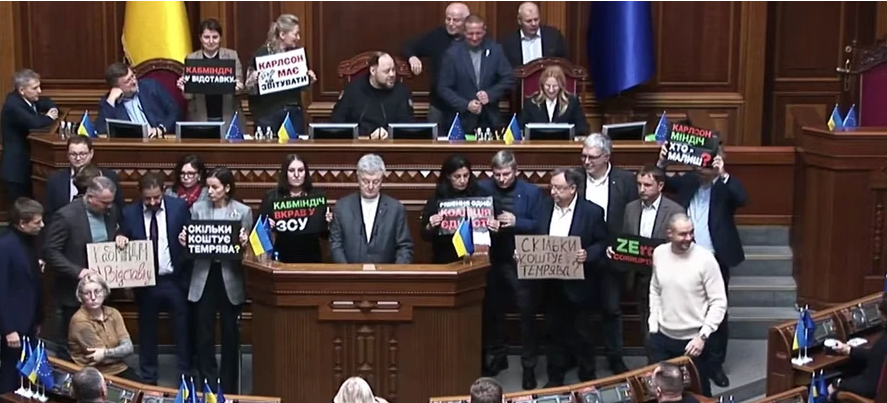პარტია „ევროპული სოლიდარობის“ დეპუტატებმა იუსტიციის და ენერგეტიკის მინისტრების თანამდებობიდან გათავისუფლების საკითხის განხილვისას რადას ტრიბუნა დაბლოკეს [ვიდეო]