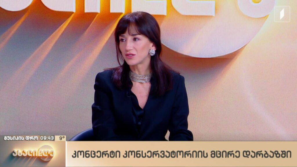„მუსიკის დრო“ – კონცერტი კონსერვატორიის მცირე დარბაზში
