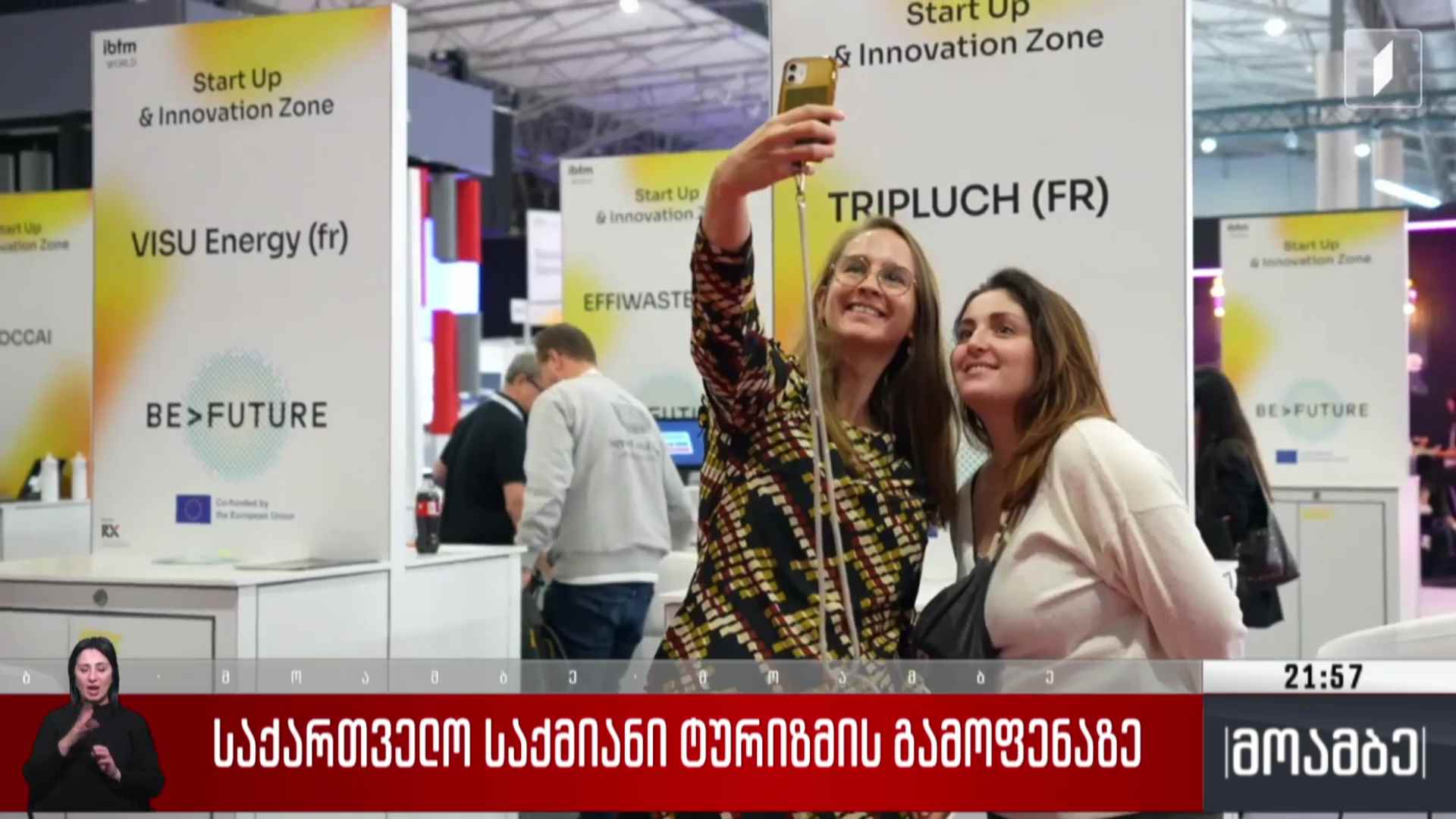 საქართველო საქმიანი ტურიზმის გამოფენაზე