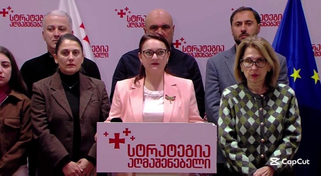 „სტრატეგია აღმაშენებელი“ - შეუპოვარი ბრძოლის გზაზე უკან არ დავიხევთ, ვერც გიორგი ვაშაძის და პაატა მანჯგალაძის მიმართ დაწყებულმა პოლიტიკურმა დევნამ გაგვტეხა, ვაგრძელებთ ბრძოლას გამარჯვებამდე